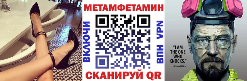 купить закладку  Карабулак  Амфетамин VHQ 