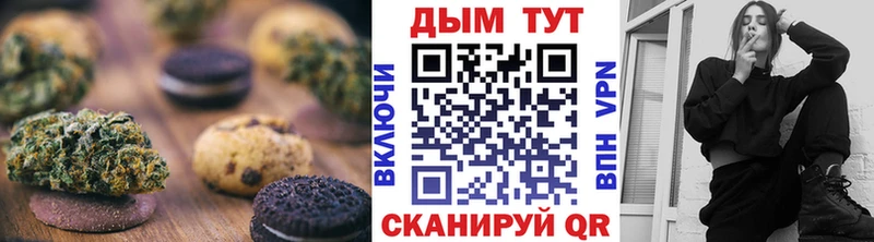 Печенье с ТГК марихуана что такое Карабулак