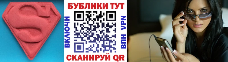 где купить наркоту Карабулак ЭКСТАЗИ 280 MDMA