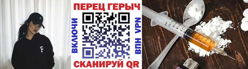 где купить   Карабулак  Героин VHQ 