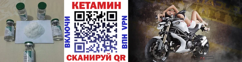 КЕТАМИН ketamine даркнет клад Карабулак