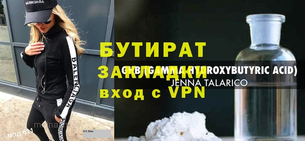 гидра Дмитриев