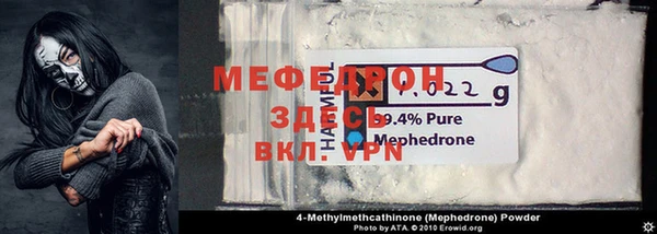 мяу мяу кристалл Дмитров