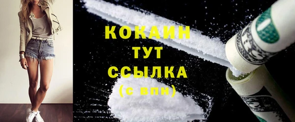 мяу мяу кристалл Дмитров