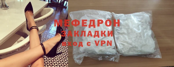 мяу мяу кристалл Дмитров