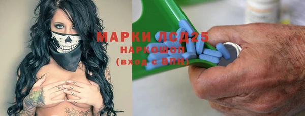 мяу мяу кристалл Дмитров