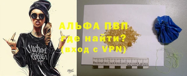 мяу мяу кристалл Дмитров