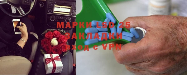 мяу мяу кристалл Дмитров