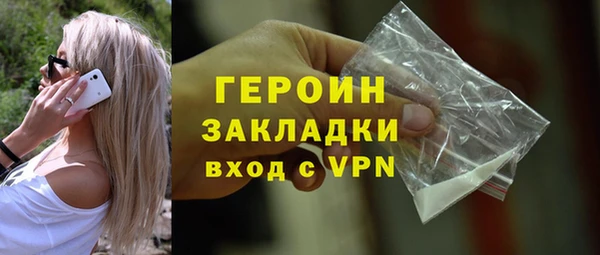 мяу мяу кристалл Дмитров