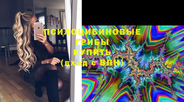 мяу мяу кристалл Дмитров