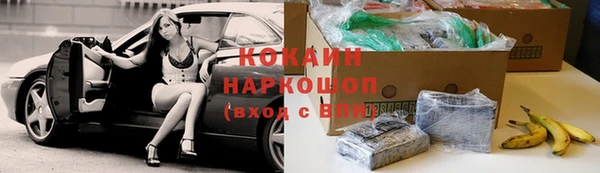 мяу мяу мука Дмитровск