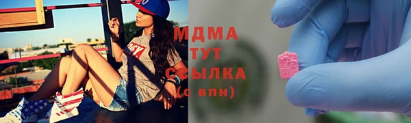 мяу мяу мука Дмитровск