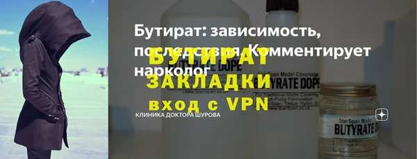 мяу мяу мука Дмитровск