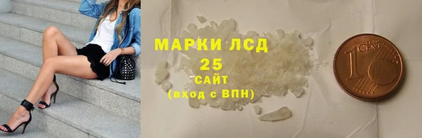 мяу мяу кристалл Дмитров