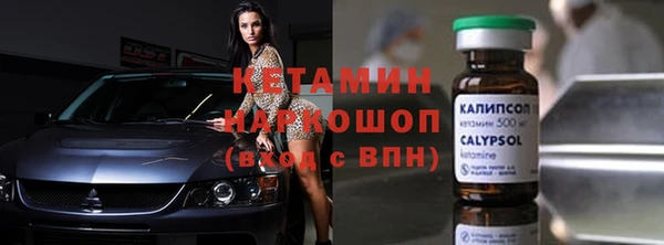 мяу мяу мука Дмитровск