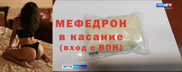 мяу мяу кристалл Дмитров