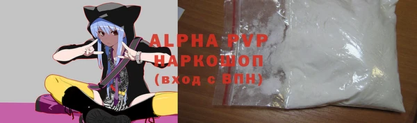 мяу мяу кристалл Дмитров