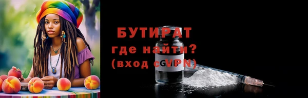 гидра Дмитриев