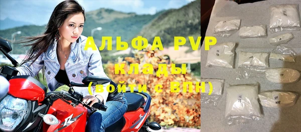 мяу мяу кристалл Дмитров