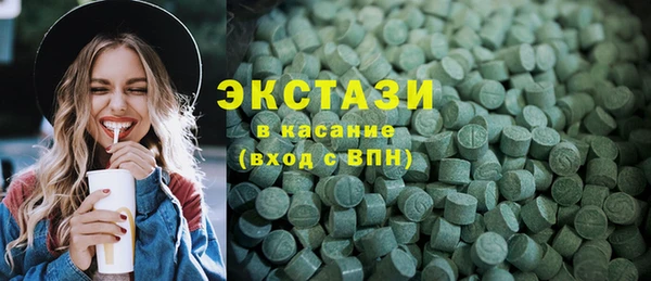 мяу мяу кристалл Дмитров