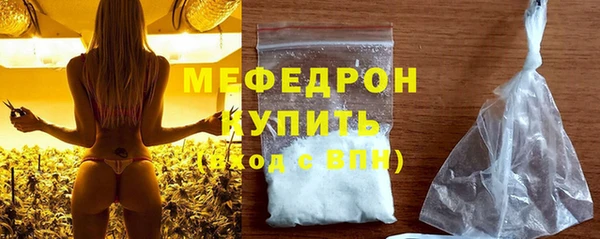 синтетический гашиш Гусев