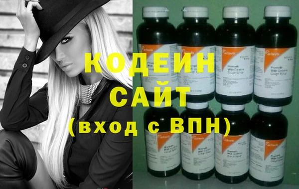 мяу мяу кристалл Дмитров