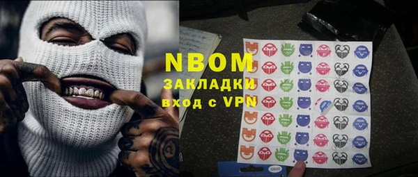 мяу мяу мука Дмитровск