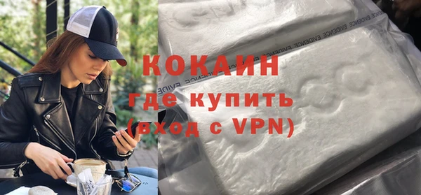 мяу мяу кристалл Дмитров