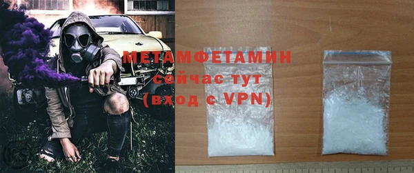 мяу мяу мука Дмитровск