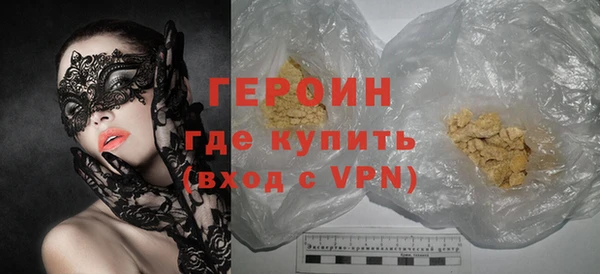 мяу мяу мука Дмитровск