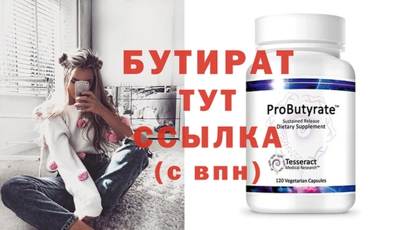 мяу мяу кристалл Дмитров