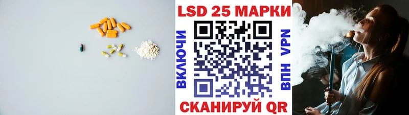 Лсд 25 экстази ecstasy  Карабулак 