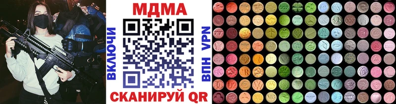 МДМА crystal  как найти   Карабулак 