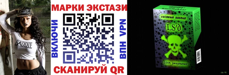 Марки NBOMe 1500мкг  что такое   Карабулак 