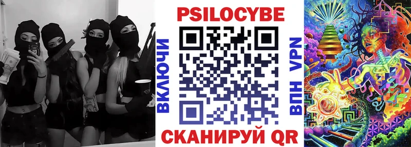 Галлюциногенные грибы прущие грибы где найти наркотики darknet состав Карабулак